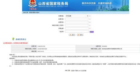 【图】提车一星期了,来交个作业_标致301论坛_汽车之家论坛