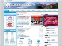 山西省太原市联通ADSL(221.204.249.172) - 托管机房地图 - 收录网址大全,友情链接交换,中国最大的网站目录、友情链接查询引擎 - 站长引擎