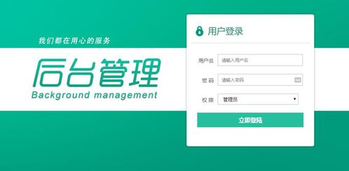 基于php mysql企业网站的设计与开发