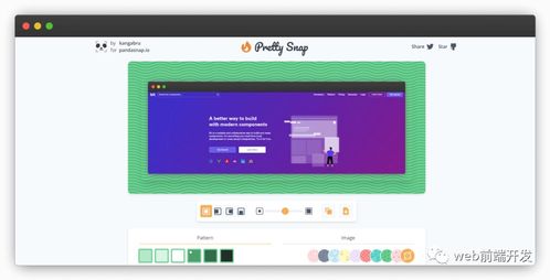 82个web开发者工具汇总