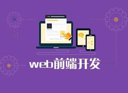 如何能提高css编写技巧 怎么学好web前端开发