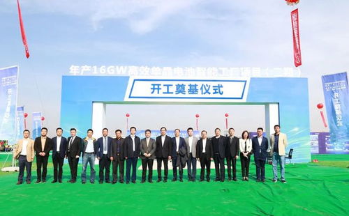 中来股份 年产16gw高效单晶电池智能工厂项目 二期开工,助力山西高质量发展