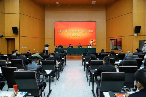 为企业家蓄能 促民营经济发展 山西民革第二期非公经济人士培训班举办