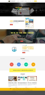 乐享未来品牌官网建设要看案例,案例的颜值