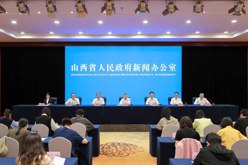 山西加快转型发展 系列 深入实施产业链 链长制 专场新闻发布会举行 第十一场