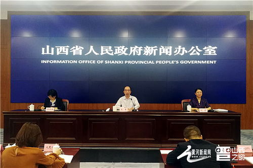 山西发布2018年影响全省互联网发展的十件大事