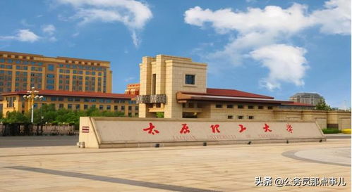 太原理工 中北大学和山西大学,谁更有希望将山西医科大学合并
