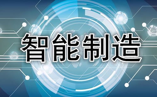 国家批准 全国第九家 山西智能制造全面升级