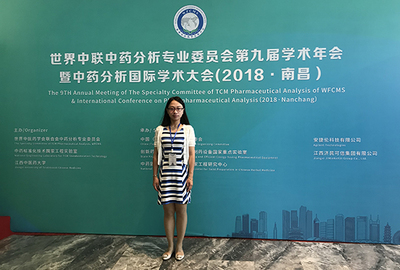 欢迎登录山西大学中医药现代研究中心网站