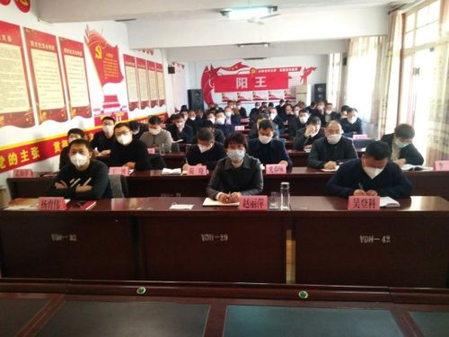 阳王镇 新绛县人民政府门户网站