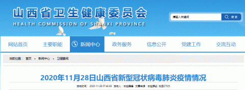 紧急!山西这里急寻买过冻虾的人|太原总仓加强进口冷链食品监管