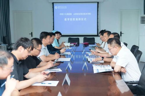 院校共建 山西老区职业技术学院教学医院在十七局医院揭牌