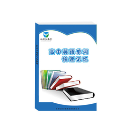山西全脑潜能开发加盟-忆百分-全脑潜能开发加盟费用