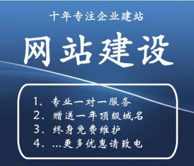 太原网站搭建(网站定制)小程序开发APP开发ERP系统开发OA系统开发