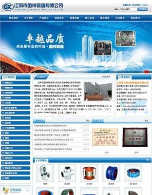 山西朔州市建网站哪家公司好