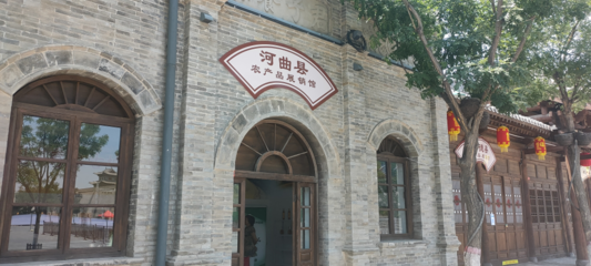 河曲县人民政府门户网站