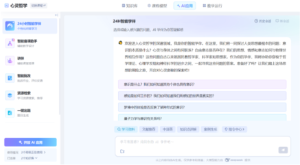 山西大学教务处网站